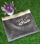Personalized Prayer Mat – A Touch of Elegance