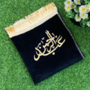 Personalized Prayer Mat – A Touch of Elegance