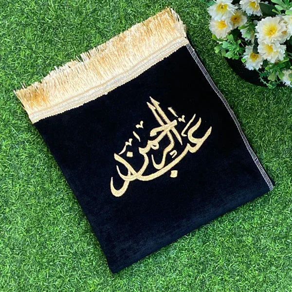 Personalized Prayer Mat – A Touch of Elegance
