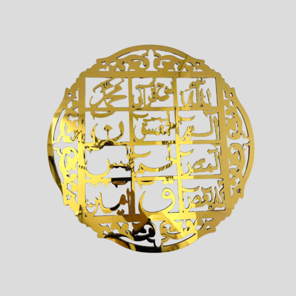 Premium Acrylic Loh-e-Qurani Islamic Hanging Decor