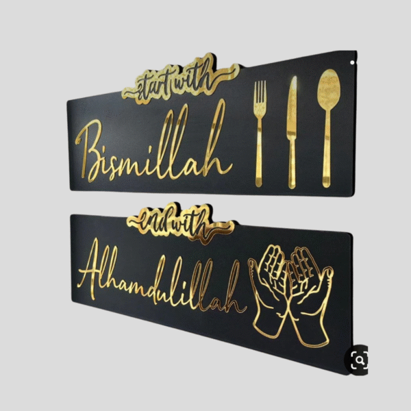 Set of 2 Bismillah and Alhamdulillah Acrylic Hanging Decor