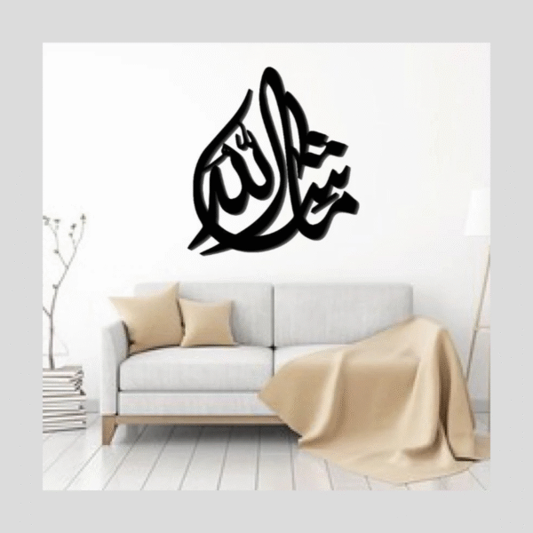 MashaAllah Islamic Hanging Decor