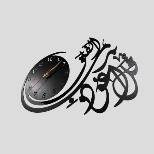 Surah Falaq Islamic Wall Clock