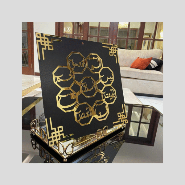 Loh e Qurani Islamic Hanging Decor