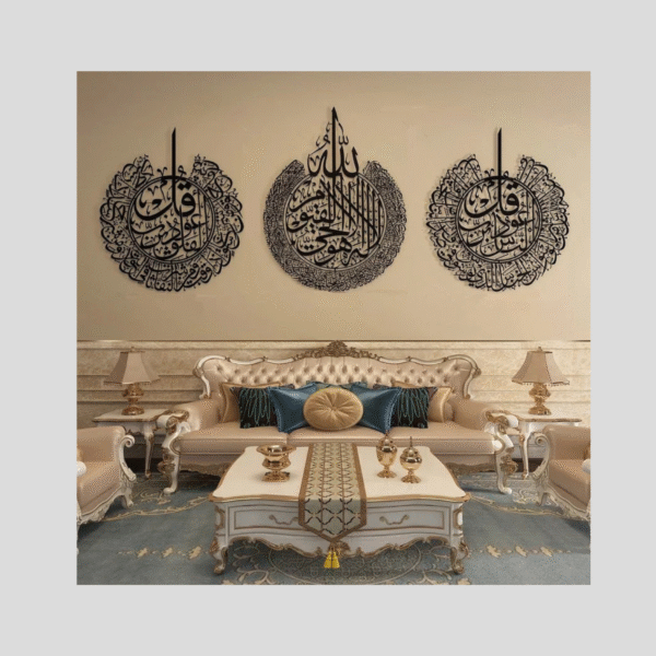 Set of 3 Ayatul Qursi, Surah Al-Nas and Surah Al-Falaq - Image 3