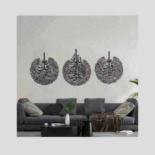 Set of 3 Ayatul Qursi, Surah Al-Nas and Surah Al-Falaq - Image 2