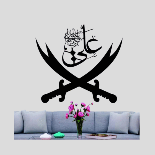 Sword of Hazrat Ali (R.A) Zulfiqar